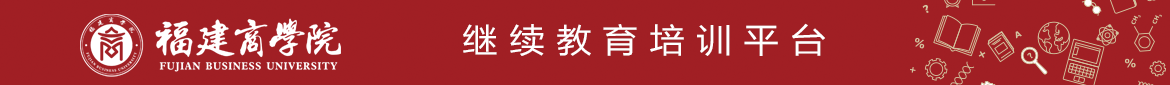 beat365正版唯一入口必一专业技术人员继续教育培训平台
